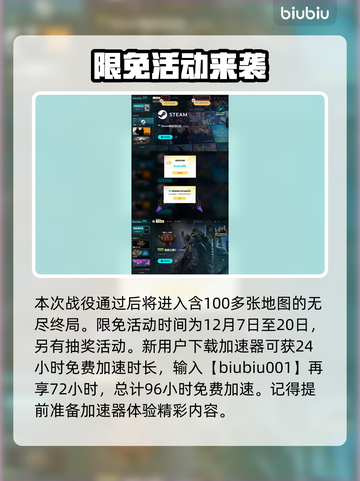 流放之路2💥抢先体验时间公布！🔥截图4