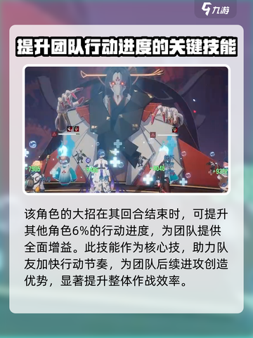 伊瑟幻音千明技能是什么介绍截图4