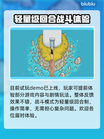 爱氏物语上线时间🔥重磅发售日期一览🎮截图3