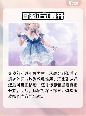 无限暖暖竟是腾讯游戏？玩家沸腾了！💥截图4