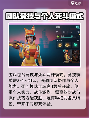 远光84可以单排吗介绍截图4