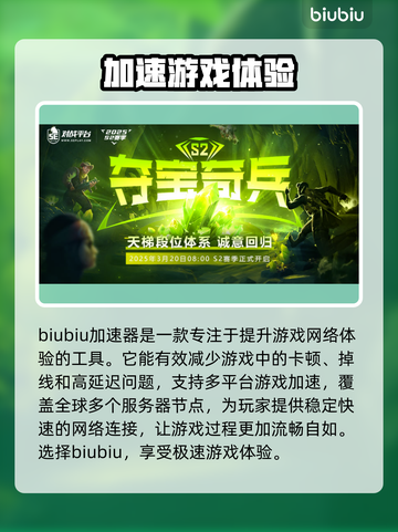 5e掉帧？用这个加速器秒解决！⚡🎮截图2