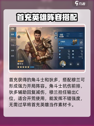 世界启元🔥穆兰玩法大揭秘，轻松上手制霸战场！截图4