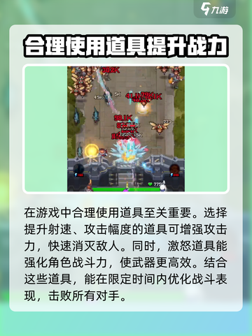 向僵尸开炮第116关🔥通关秘籍💥游戏名必备！截图4