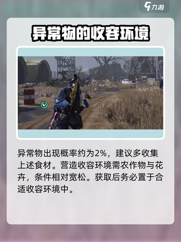 七日世界🎉一碗美味制作方法超简单！截图5
