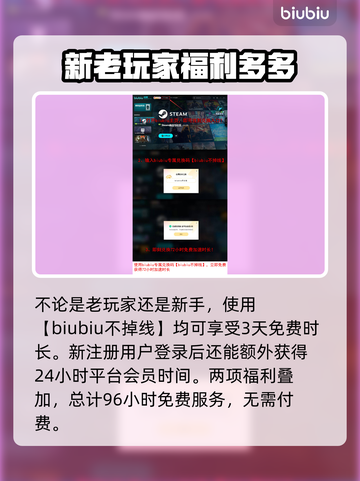 终天教团配置要求🔥手游玩家必看！轻松上手指南🎮截图4