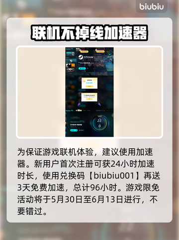 艾尔登法环🔥黑夜君临火焰习武修士超强攻略🌟截图4