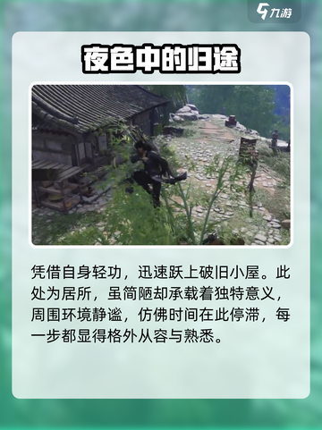 燕云十六声免费发型获取在哪里介绍截图3