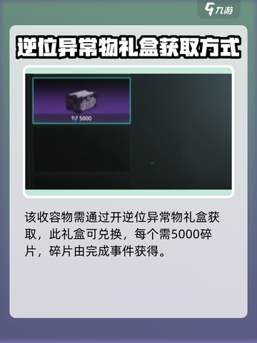 七日世界狂野青龙怎么获取介绍截图2