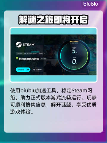 终天教团延迟丢包？❌解决方案来了！🔥截图3