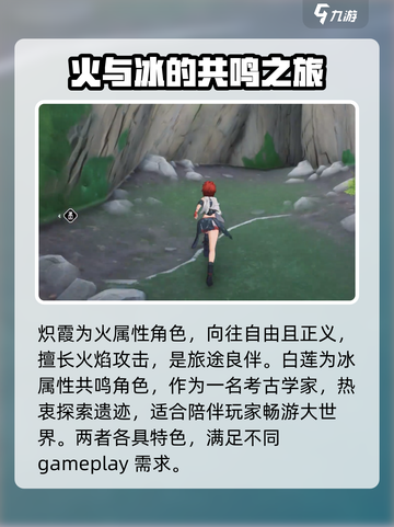 鸣潮🔥龙主全揭秘！😍游戏党必看！截图3