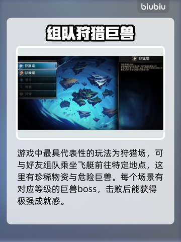 无畏游戏🔥单机也能两人玩，秘诀在这里！截图4