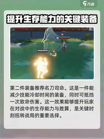 星之破晓马可波罗装备怎么选介绍截图4