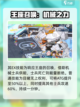 蔚蓝档案总力战赫赛徳机制是什么介绍截图3