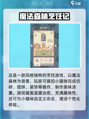 《猫咪和汤》兑换码大放送🎁💥  
🔥限时领取专属礼物！🎮✨截图4
