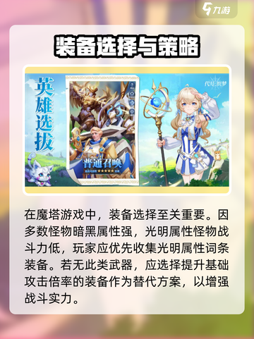 数海织梦🔥公测上线时间大曝光！🎉截图4