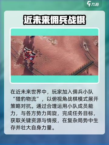 钢岚🔥免费玩！这款游戏类型超带感！截图3