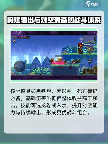 小骨英雄killer水头骨技能超详细解析🔥🎮截图5