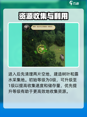 野兽领主新世界测评介绍截图3