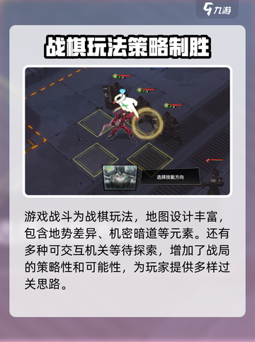 晴空之下公测时间一览介绍截图4