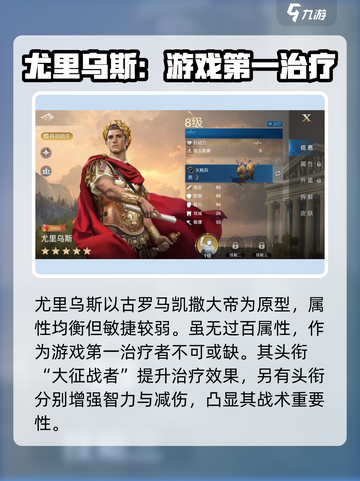 世界启元🔥T0级角色大曝光，最强阵容等你来战！截图6