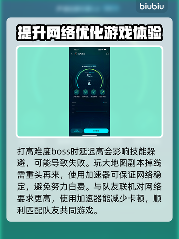 元气骑士❌闪退？这个解决办法太绝了！💥截图4