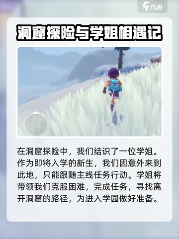 洛克王国世界内测资格如何获取介绍截图5