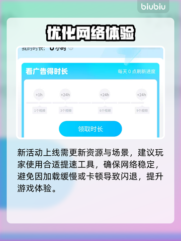 妮姬×恶灵古堡联动引爆！🔥截图3