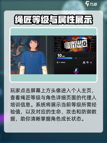 绝区零满级攻略💥，快速升级秘籍🎉截图3