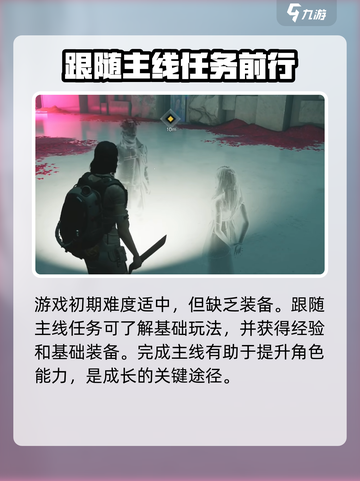 七日世界😱游戏容量曝光，竟有XXG！🔥截图4
