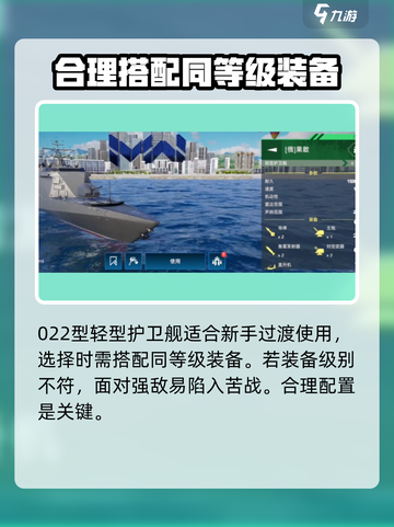 现代战舰现代战舰哪个好介绍截图2