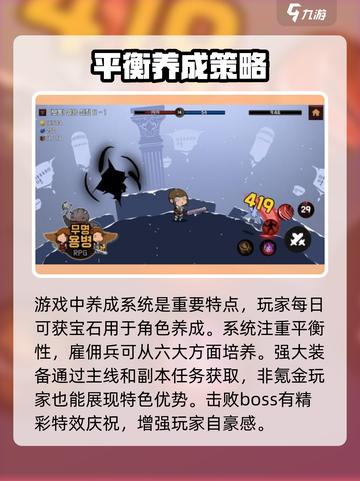 无名佣兵团🔥公测时间大曝光！💥截图3