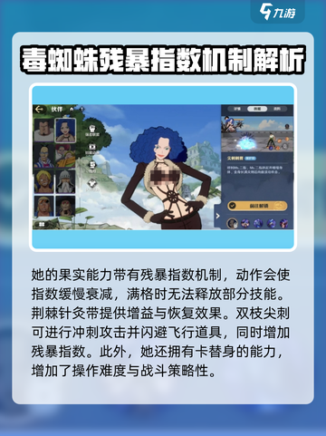航海王壮志雄心Mr二指怎么玩介绍截图2