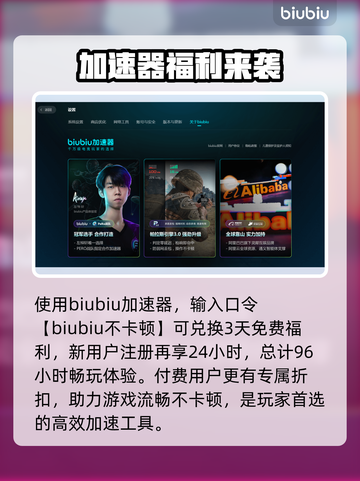 🔥午夜行者商人任务速通攻略💡截图4