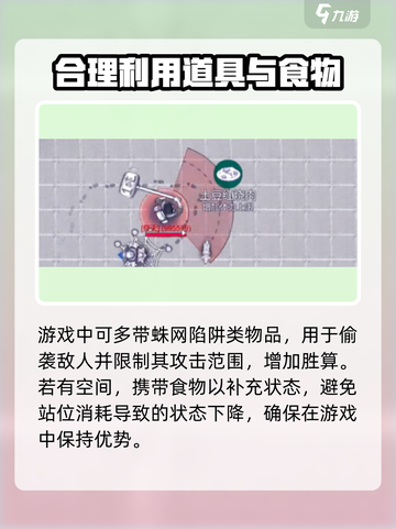 阿瑞斯病毒2🔥祭天打法攻略⚡必看截图3
