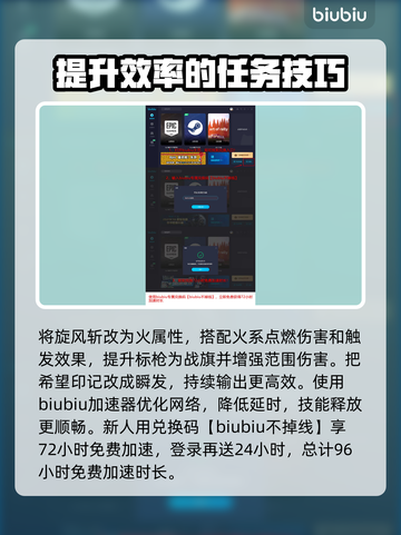 最后纪元🔥技能系统揭秘与加点推荐✨截图6