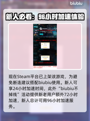 蚊子帮Steam英文名大起底！游戏玩家必看🔥🎮截图4