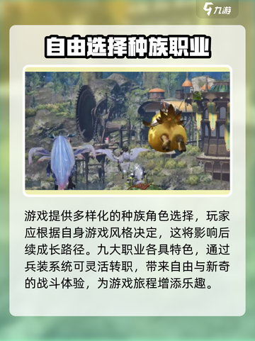 最终幻想14水晶世界剧情分析介绍截图3