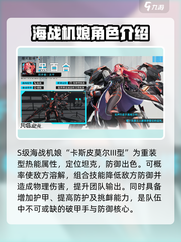 艾塔纪元技能搭配攻略介绍截图5