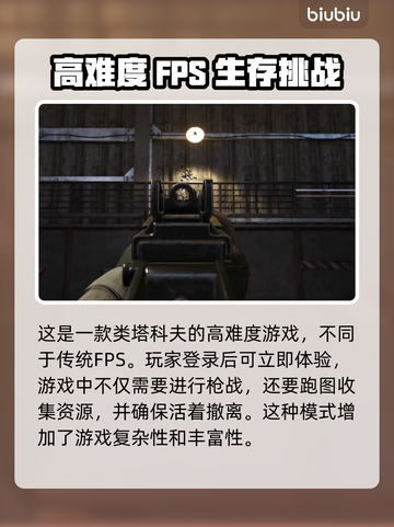 暗区突围电脑版无限注册教程分享💥🎮截图4