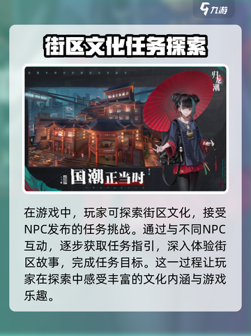 归龙潮🔥：揭秘这款游戏的震撼真相！截图4