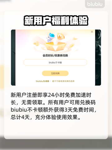 🔥游戏党必看！顶级网络加速器推荐🎉截图4