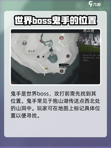 燕云十六声鬼手的特点介绍截图2