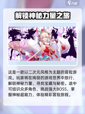 第七幻域手游💥最新兑换码大公开！快来领取你的专属奖励码！截图2