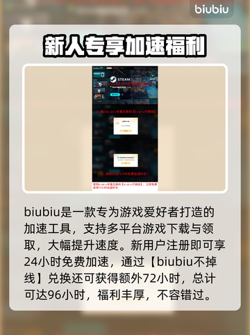 🔥Epic喜加一！7月11日免费领💥🎮截图4