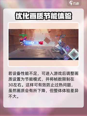 星之破晓机型不支持怎么办介绍截图4