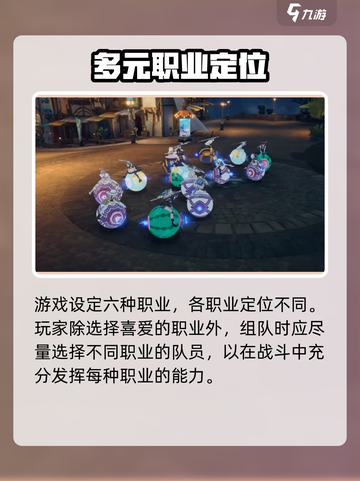 星痕共鸣测试服🔗已出，速来下载🔥截图3