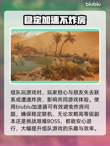 怪物猎人荒野🔥天彗龙登场，最强龙来袭！截图4