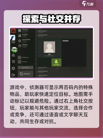 腐蚀手游🔥隐藏菜单大曝光！新手必看👇截图4