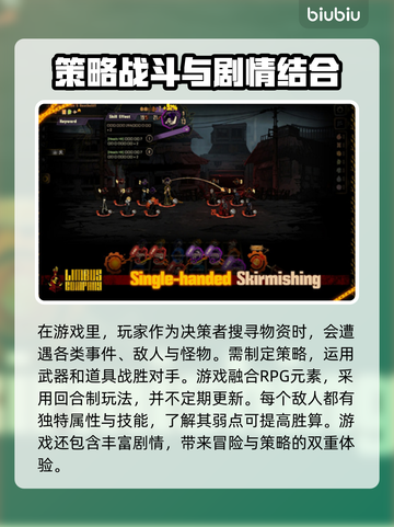 边狱公司下载慢🔥解决方法全攻略🎮截图2
